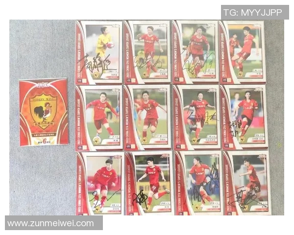 中体卡业女足新星卡配置分析与战略布局探索