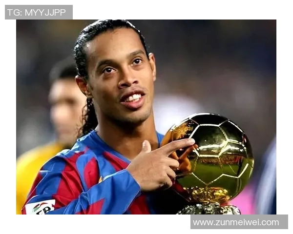 罗纳尔迪尼奥传奇人生：从巴西足球天才到世界足球舞台的璀璨星光