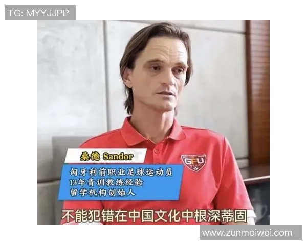 穿藏装的足球球星展现文化自信与个性风采引发热议